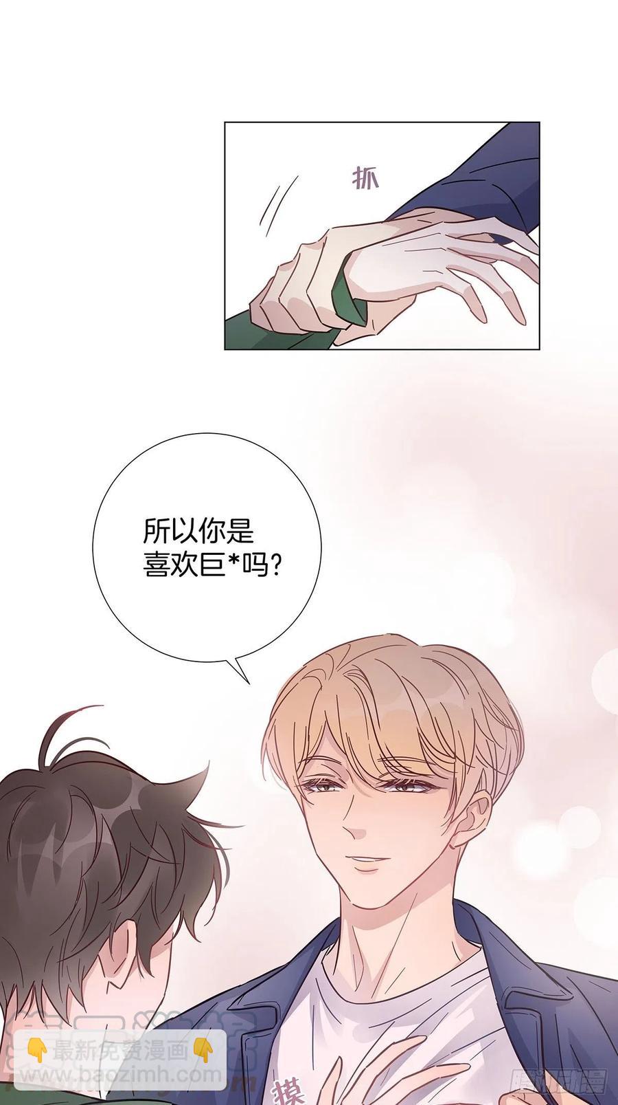 38 今晚一起睡吧14