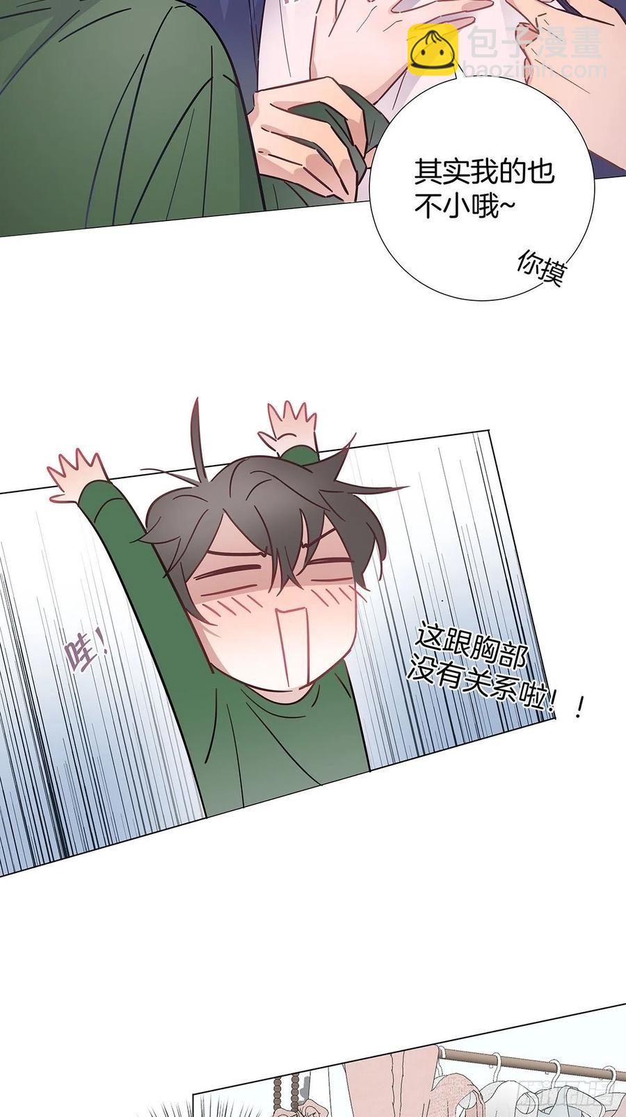 38 今晚一起睡吧15