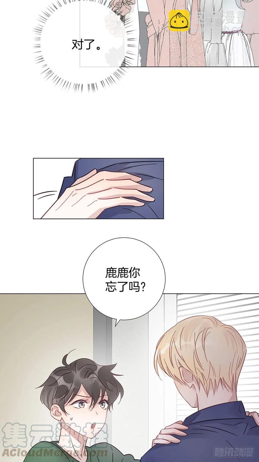 38 今晚一起睡吧16
