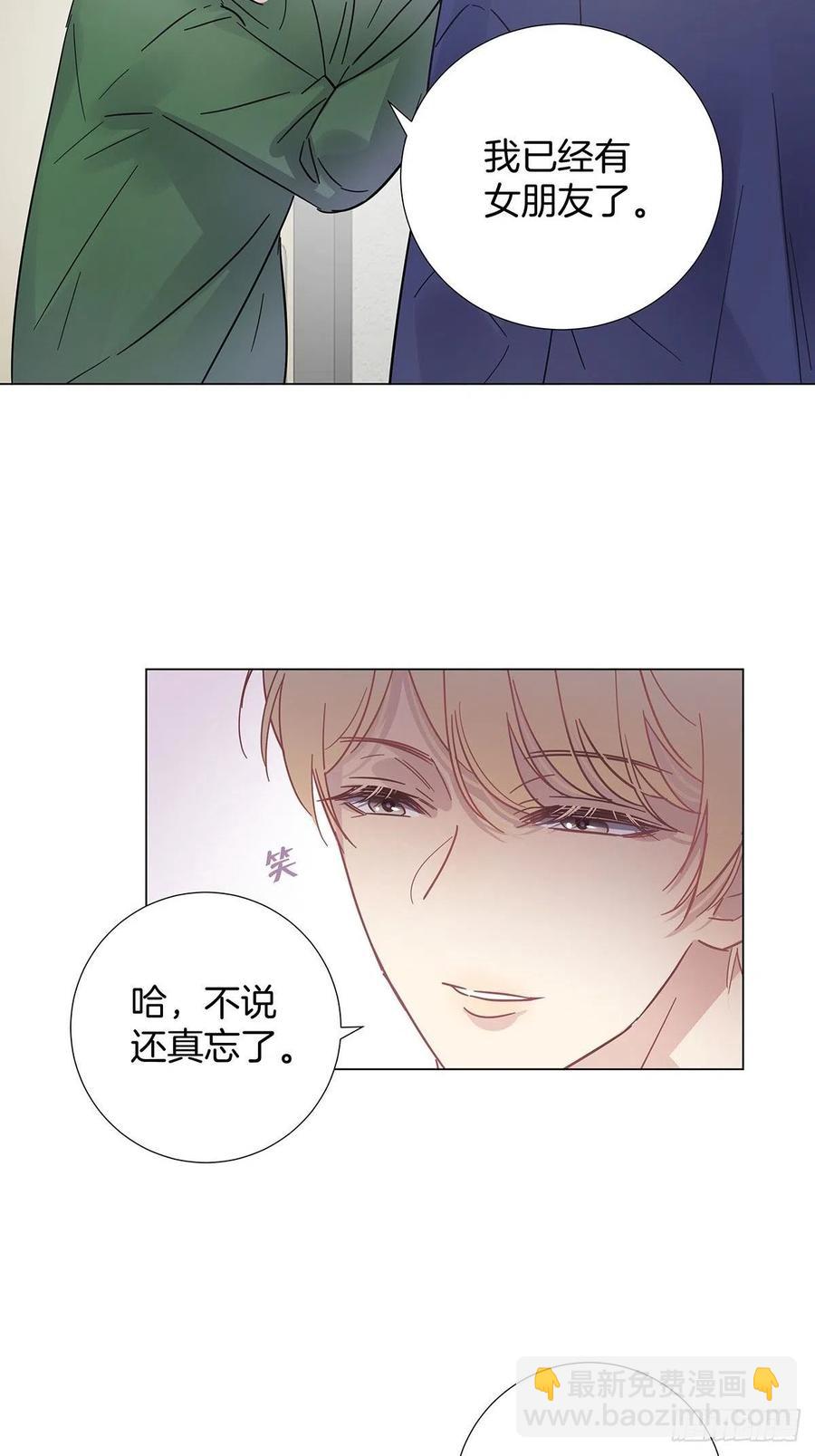 38 今晚一起睡吧17