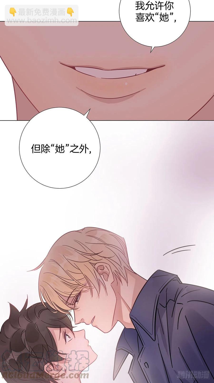38 今晚一起睡吧18