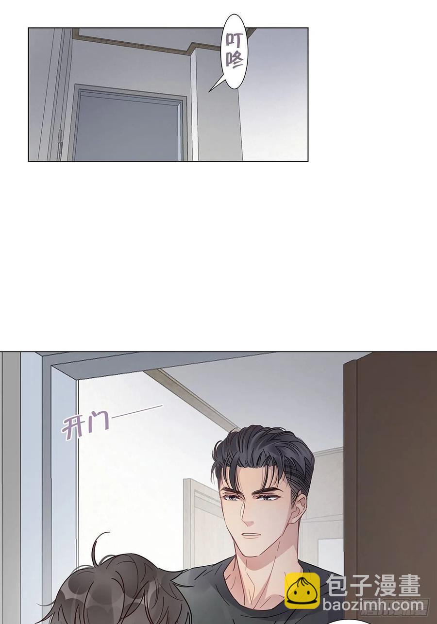 38 今晚一起睡吧21