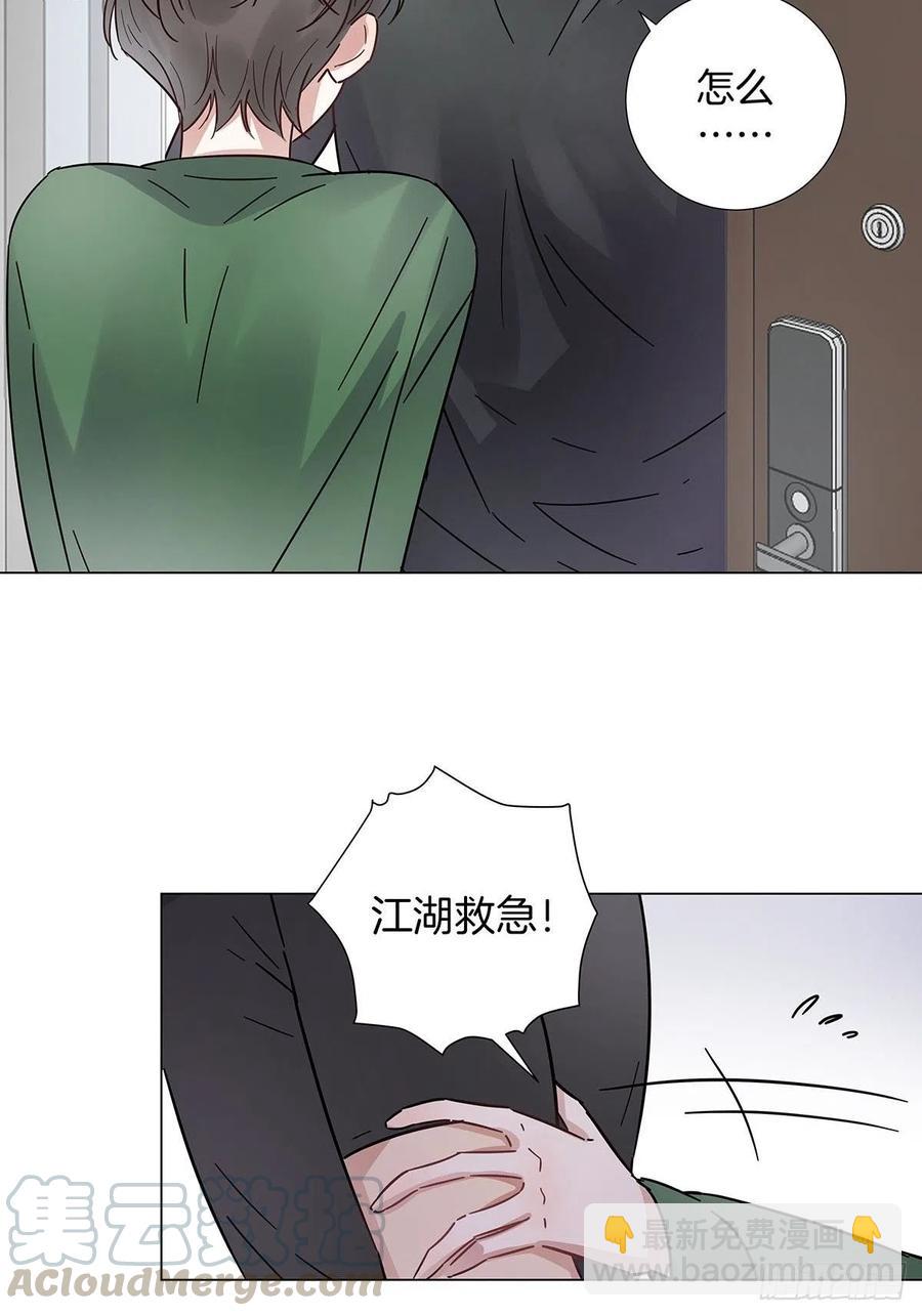 38 今晚一起睡吧22