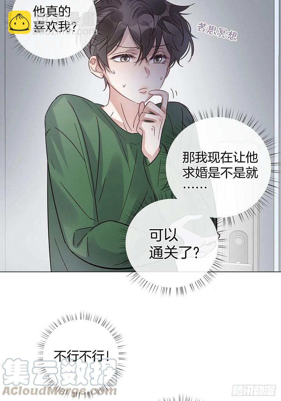 38 今晚一起睡吧24