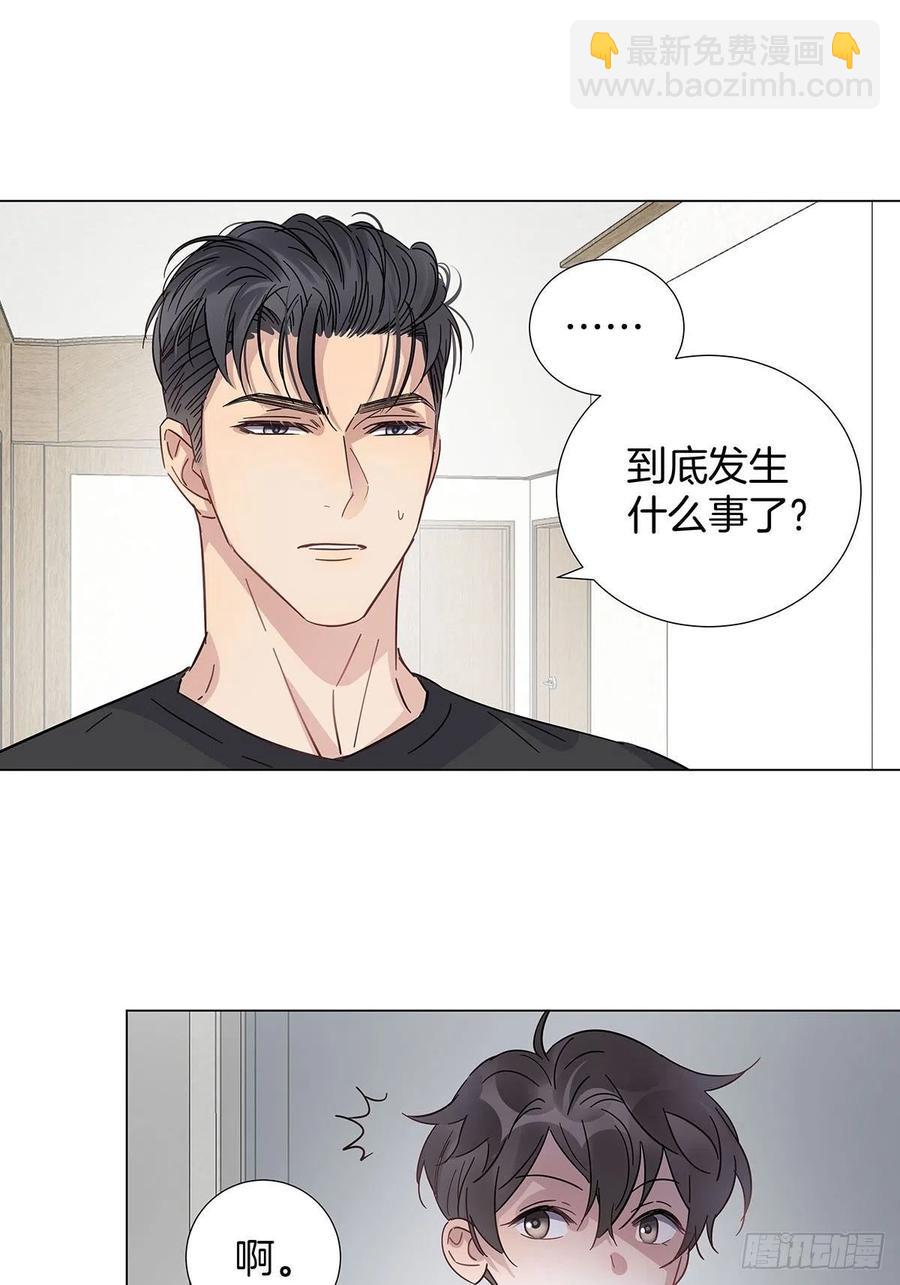 38 今晚一起睡吧27