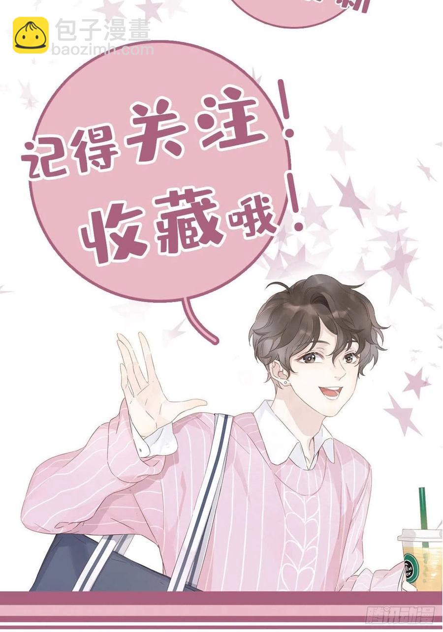 38 今晚一起睡吧33
