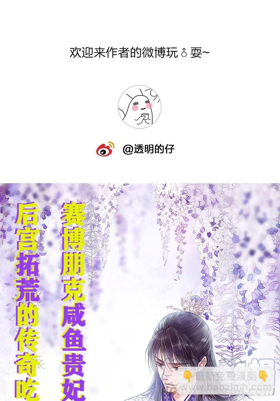 38 今晚一起睡吧34
