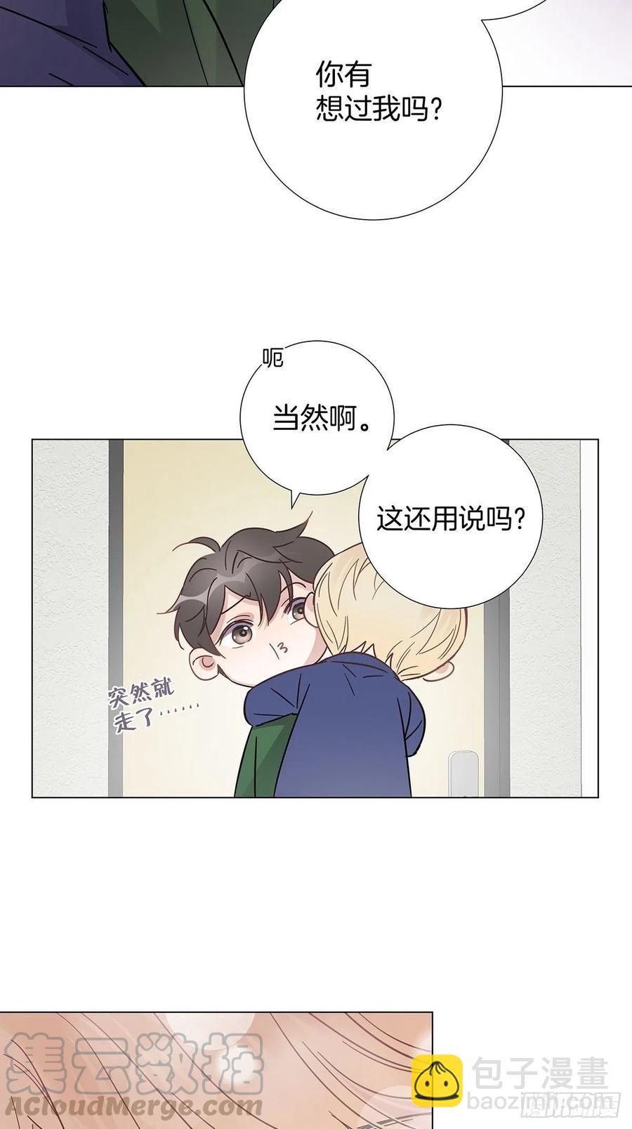 38 今晚一起睡吧4