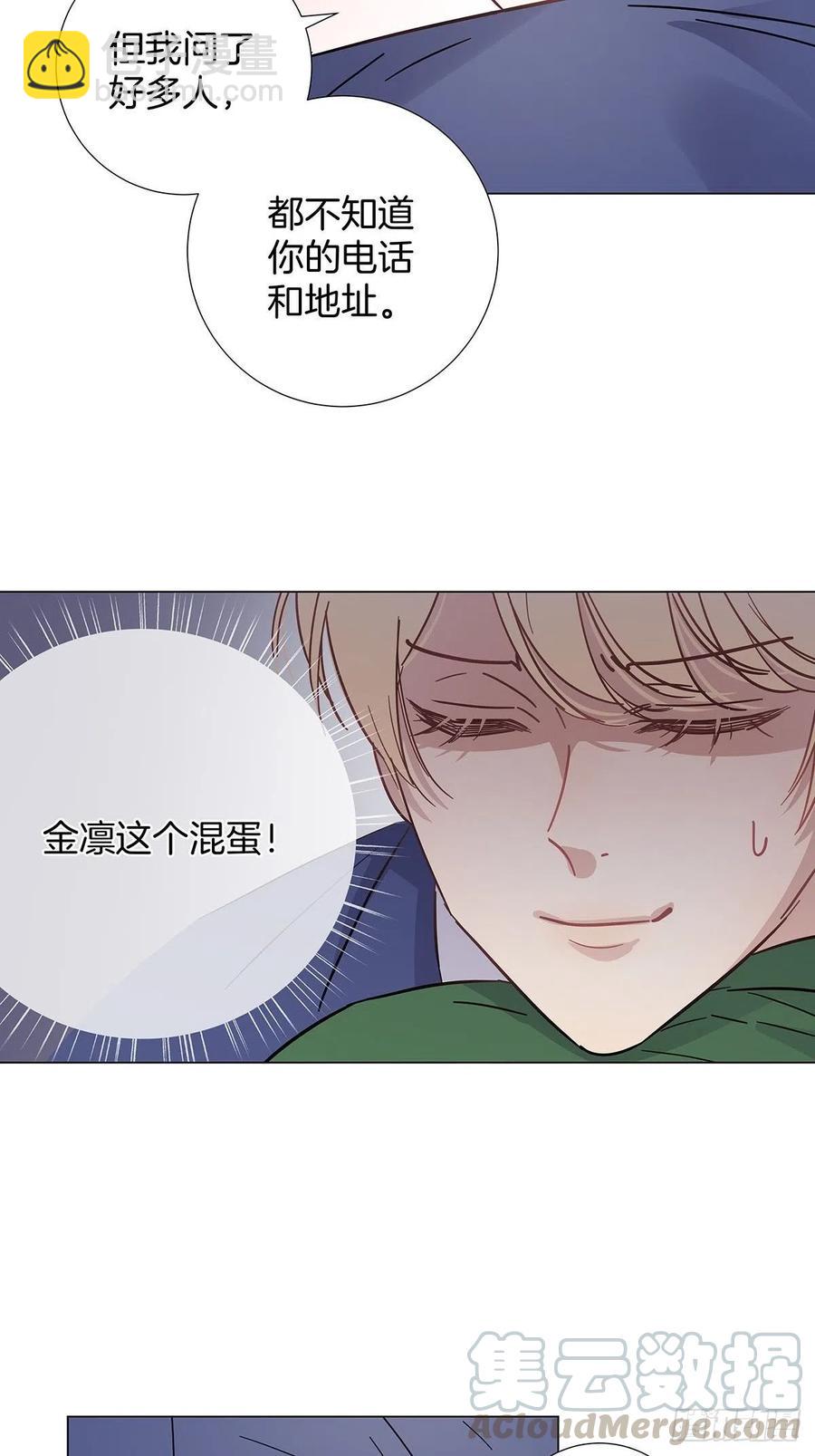 38 今晚一起睡吧6