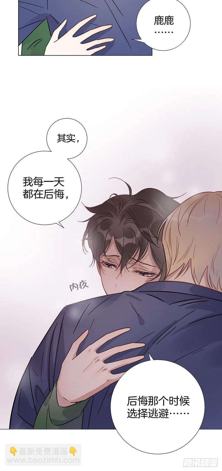 38 今晚一起睡吧7