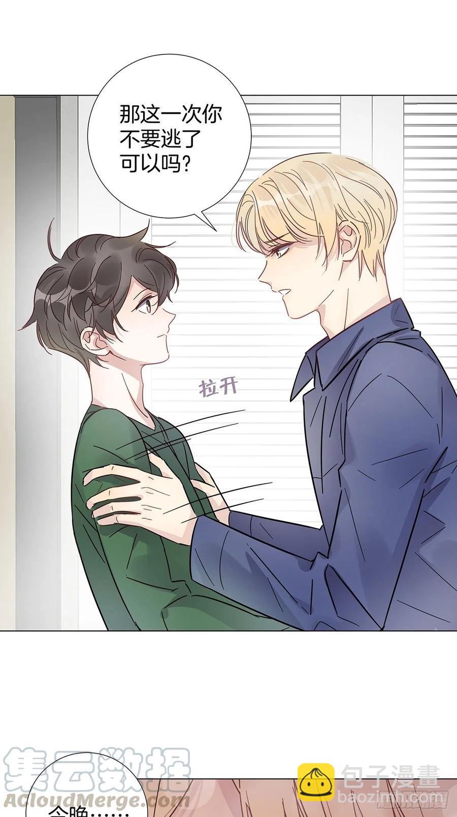 38 今晚一起睡吧8