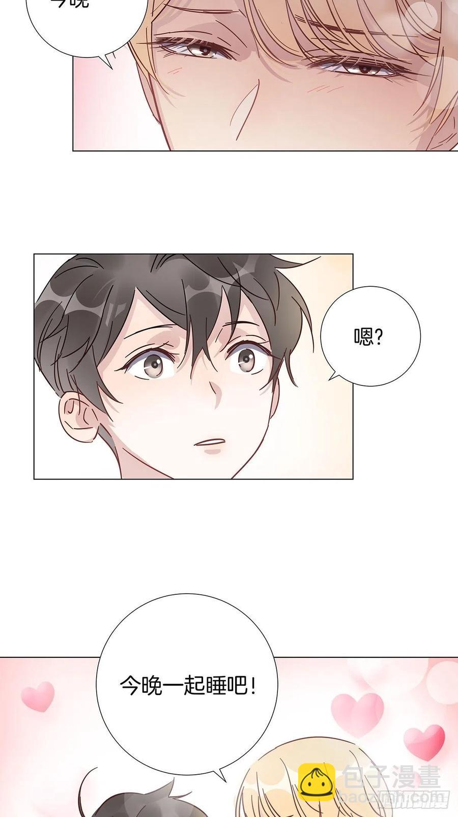 38 今晚一起睡吧9