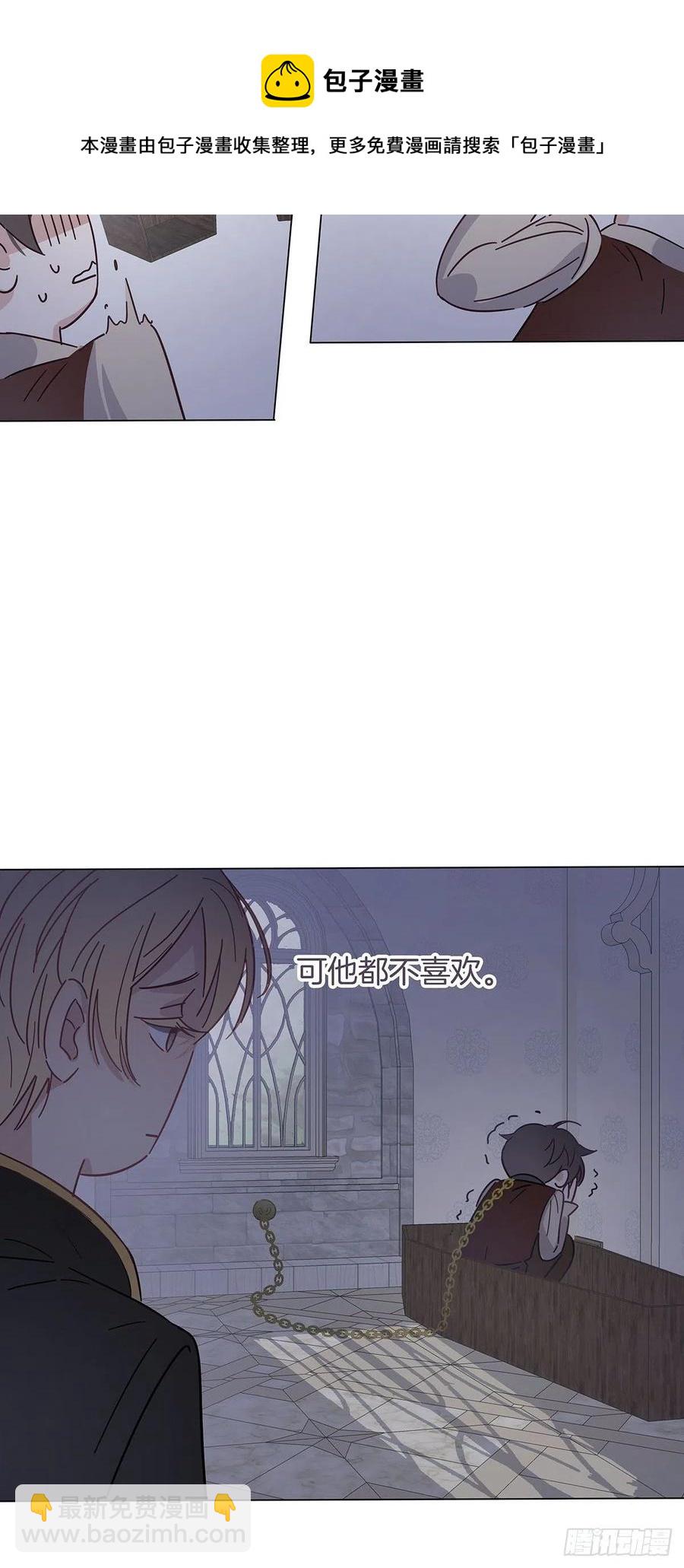 番外6 吸血鬼的玫瑰15