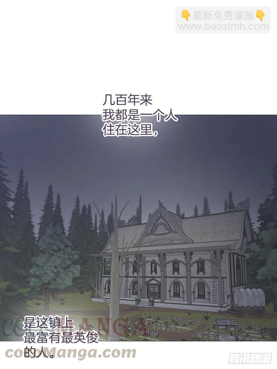 番外6 吸血鬼的玫瑰2