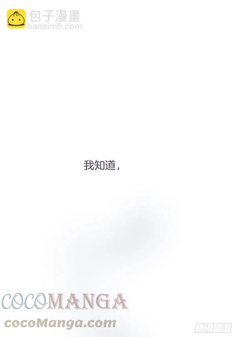 番外6 吸血鬼的玫瑰28