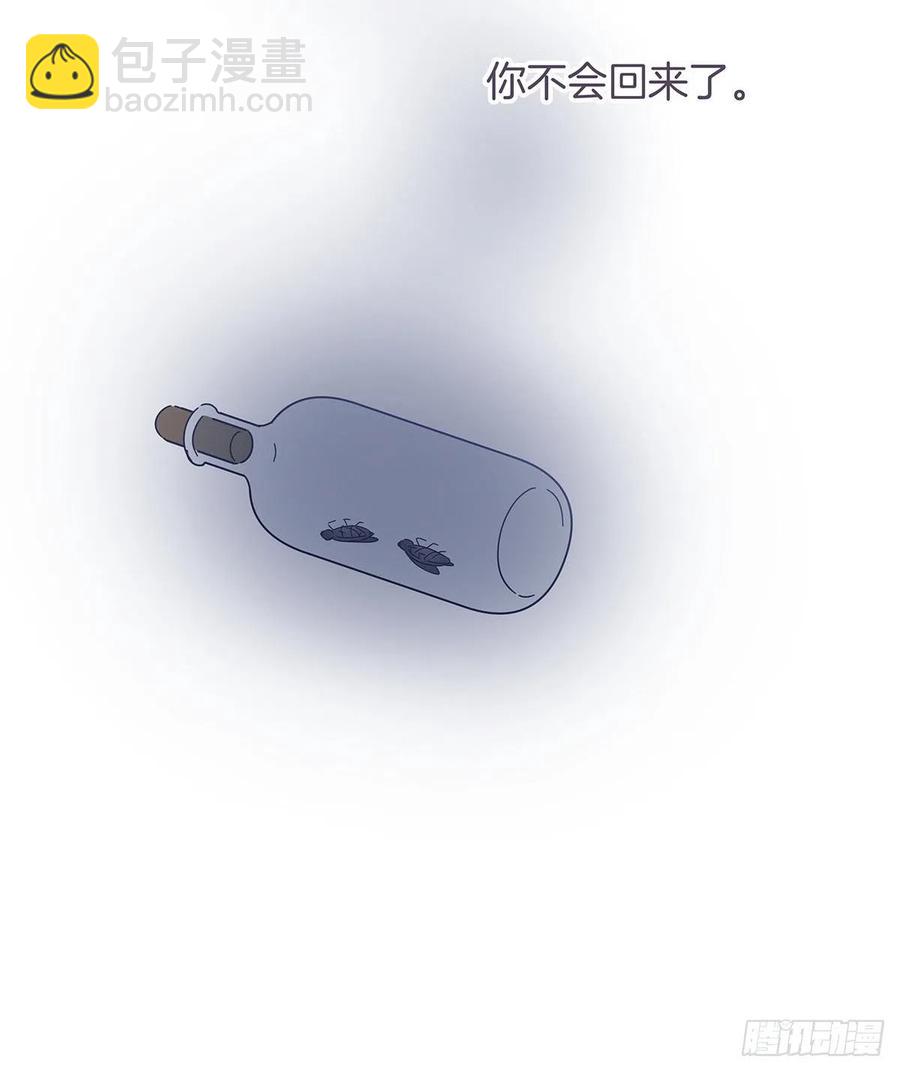 番外6 吸血鬼的玫瑰29