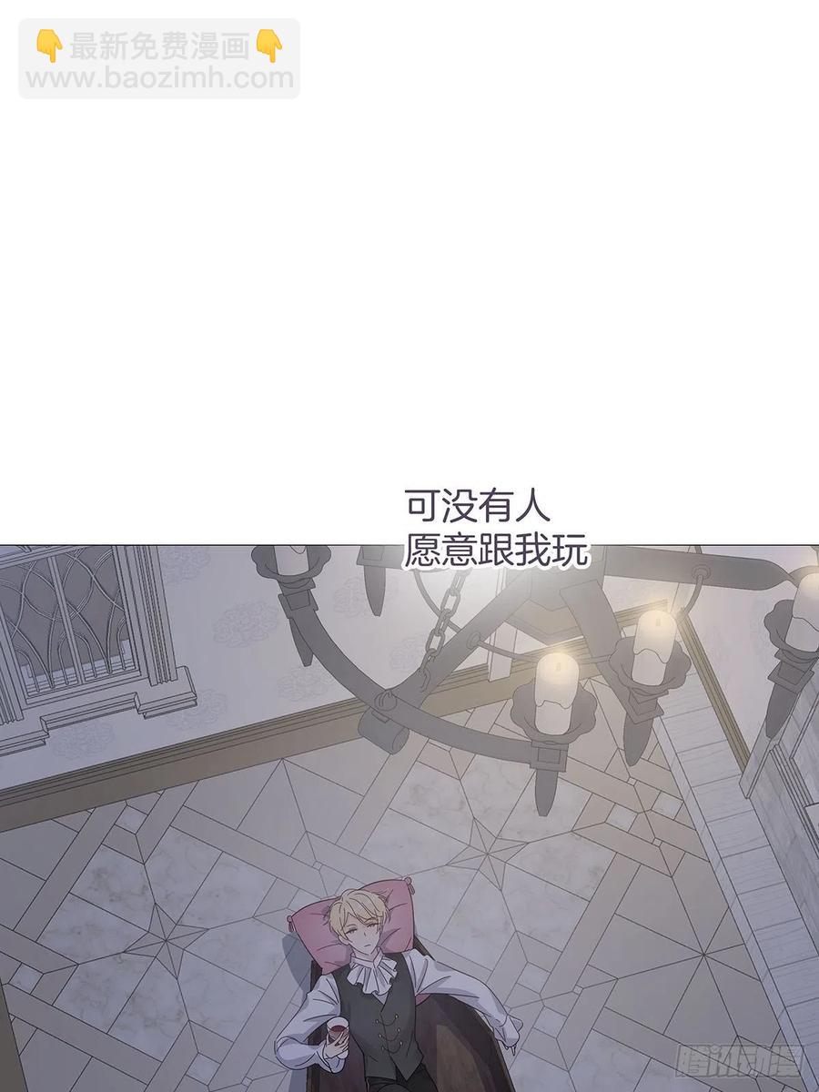 番外6 吸血鬼的玫瑰3