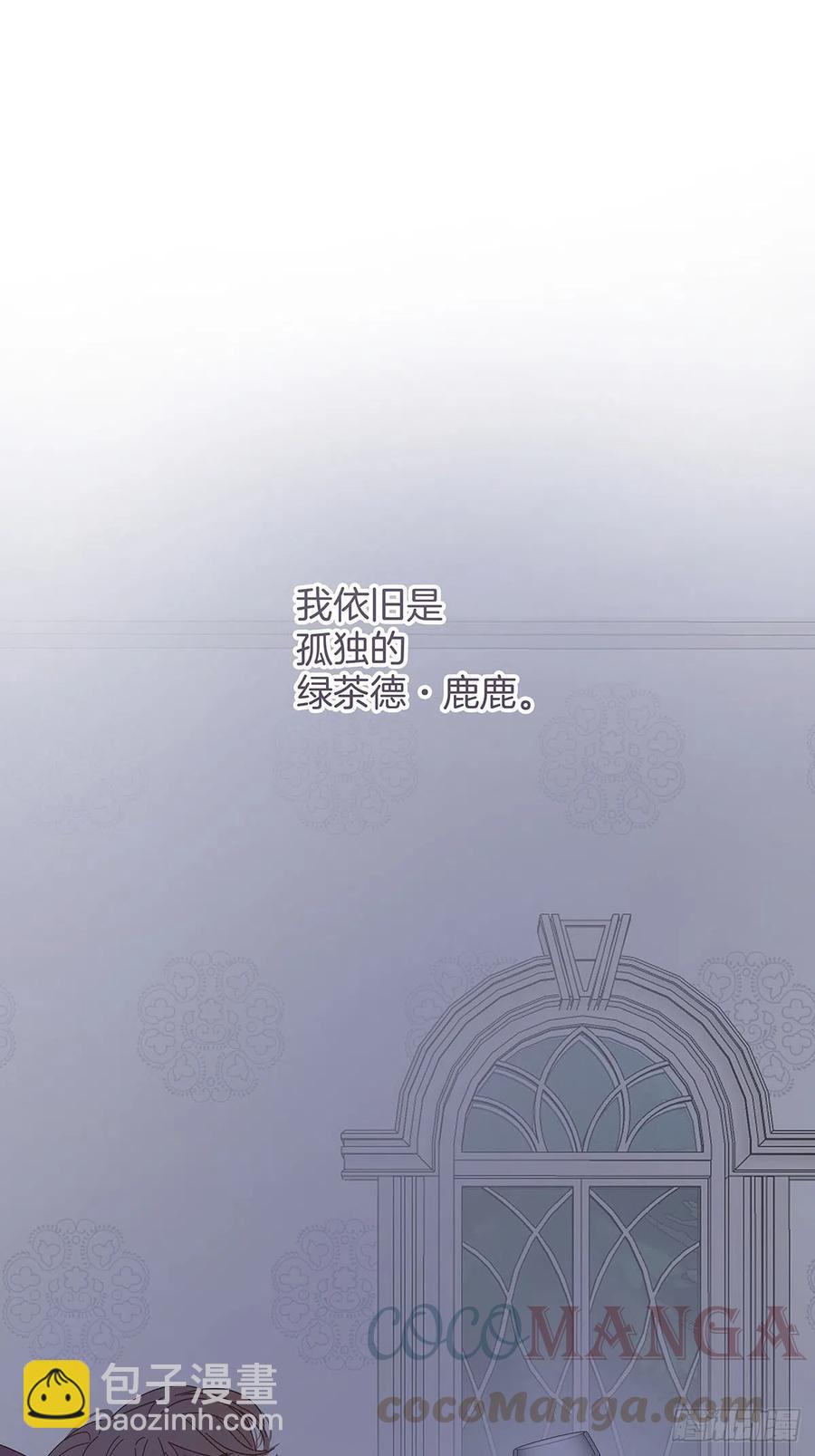 番外6 吸血鬼的玫瑰30