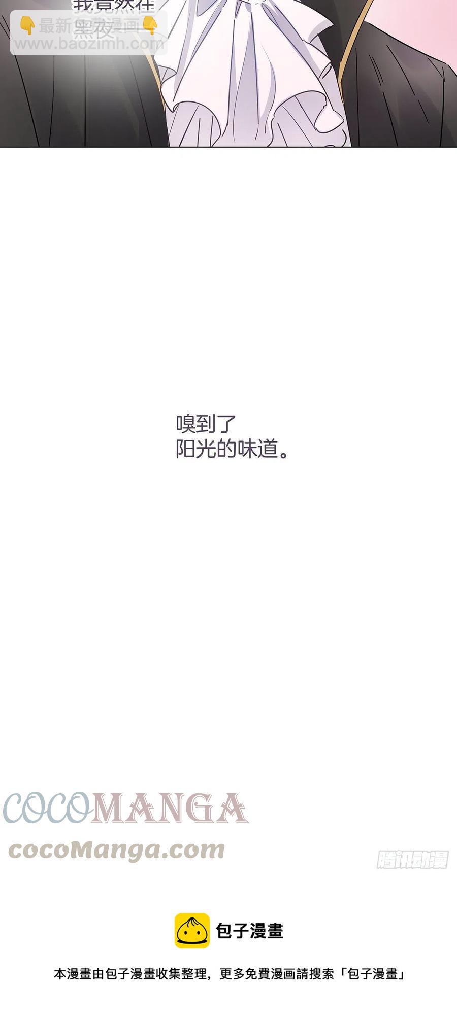 番外6 吸血鬼的玫瑰36