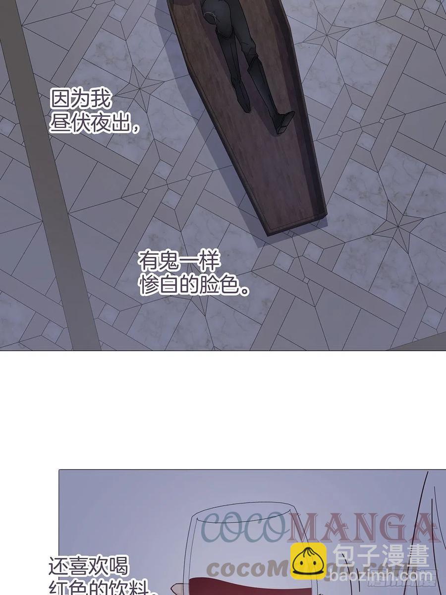 番外6 吸血鬼的玫瑰4