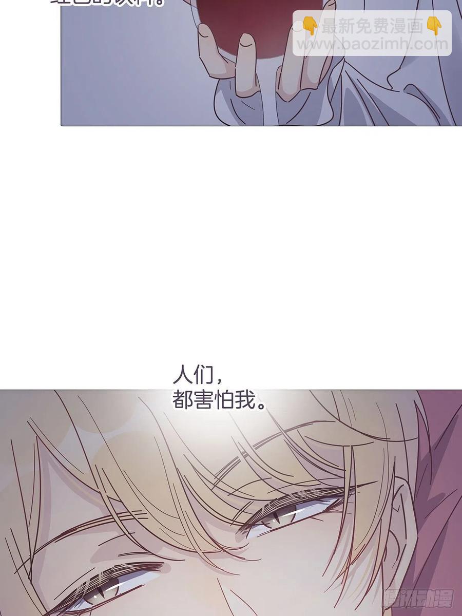 番外6 吸血鬼的玫瑰5