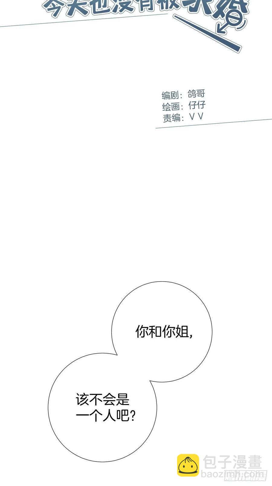 44 纯情“渣男”1