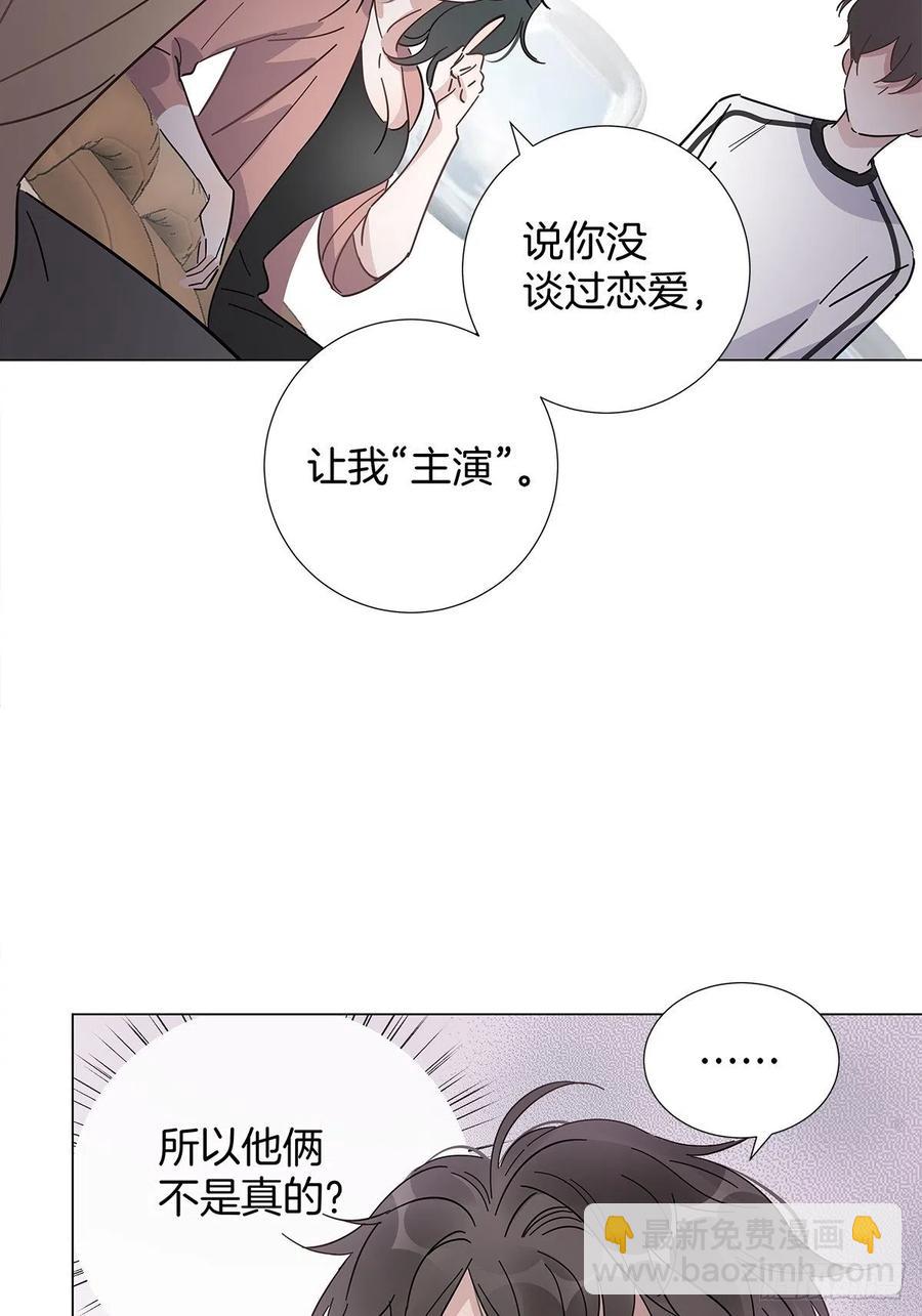 44 纯情“渣男”10