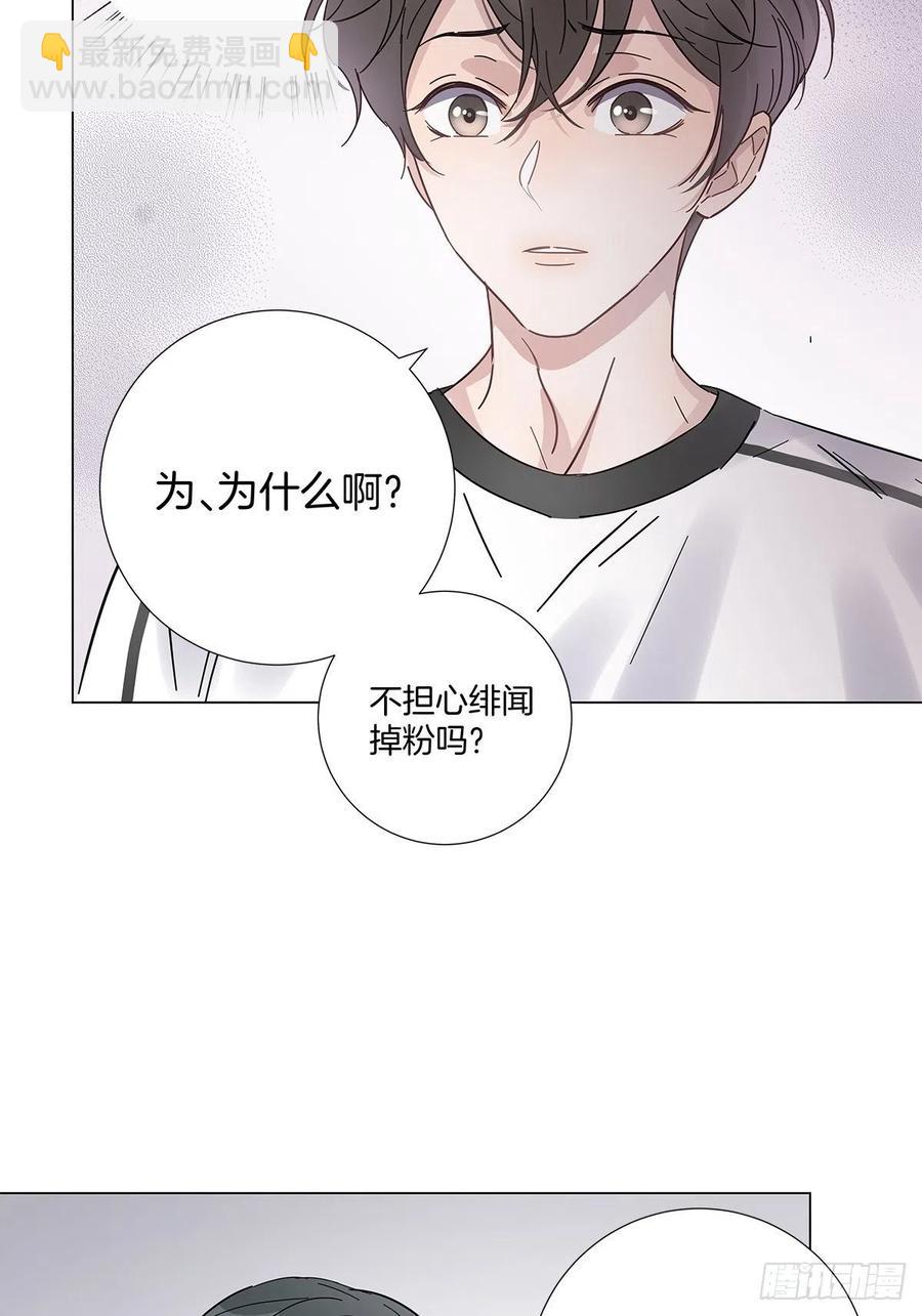 44 纯情“渣男”11
