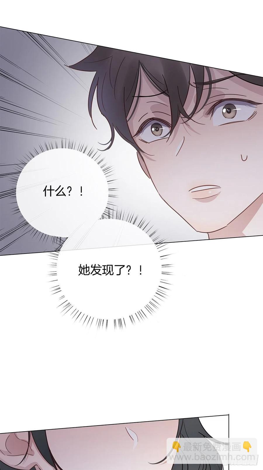 44 纯情“渣男”2