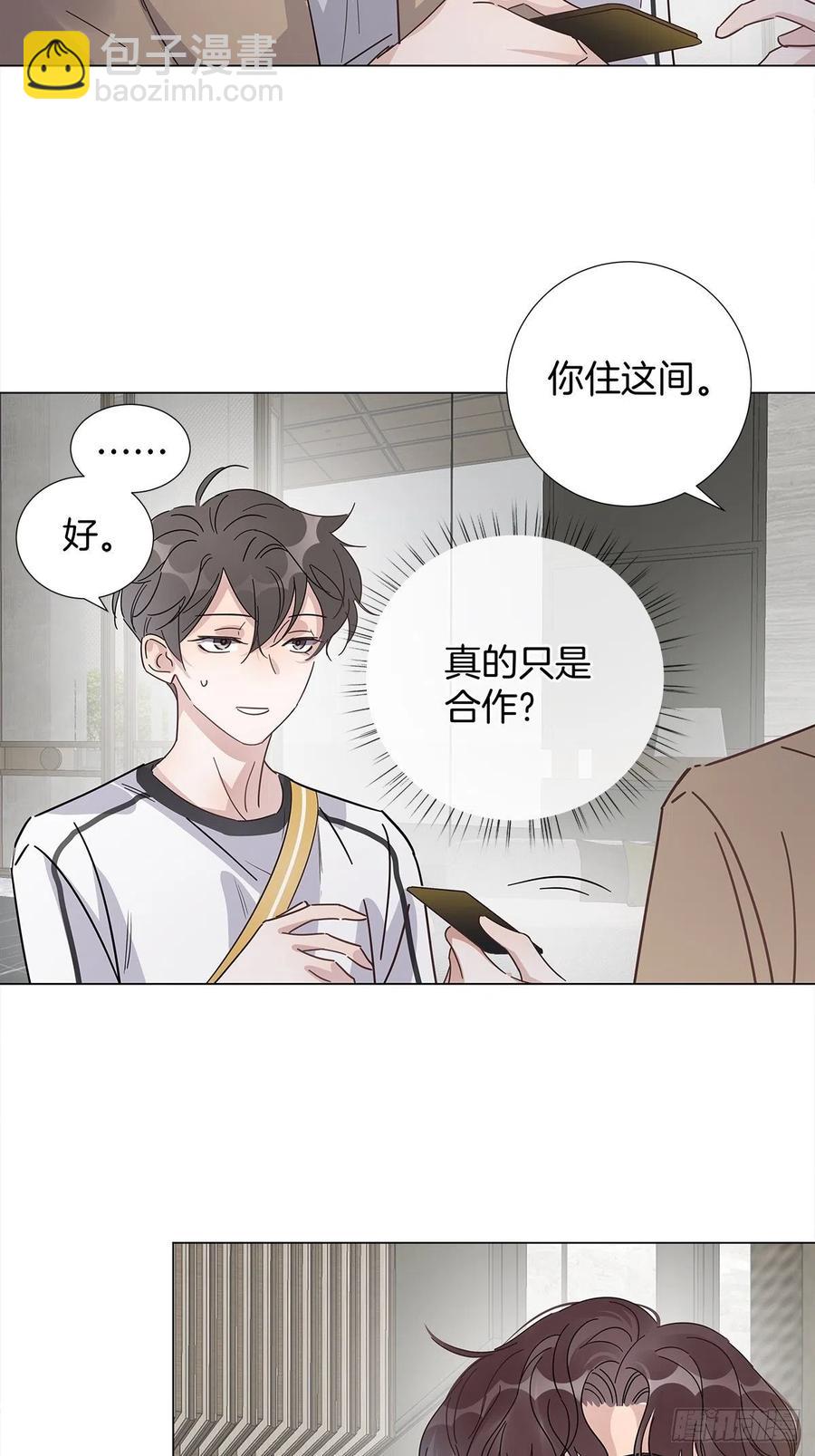 44 纯情“渣男”23
