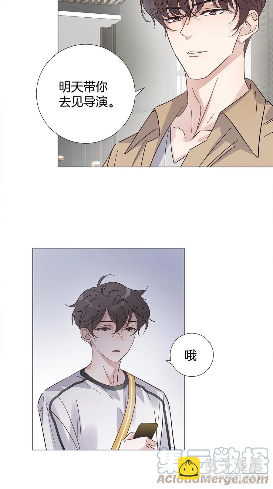 44 纯情“渣男”24