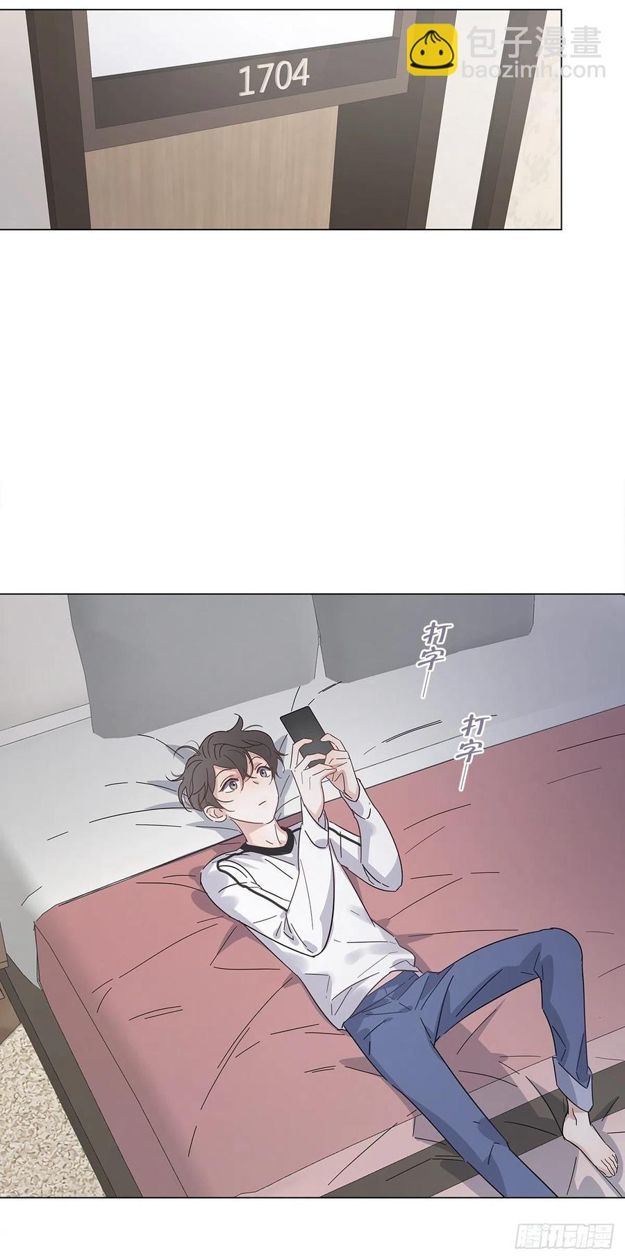 44 纯情“渣男”26