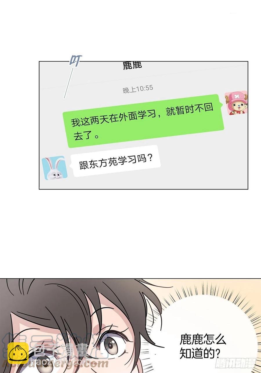 44 纯情“渣男”27