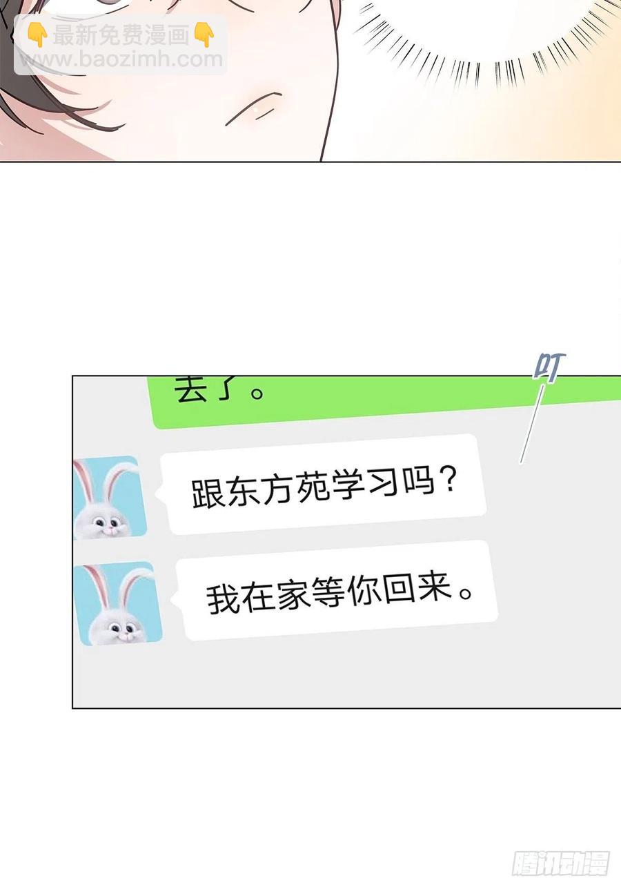 44 纯情“渣男”28