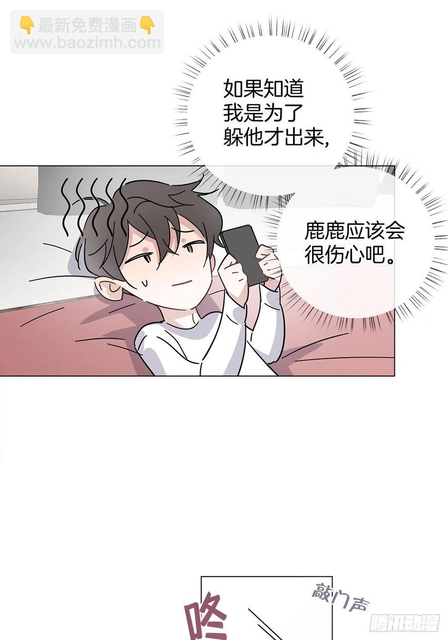 44 纯情“渣男”29
