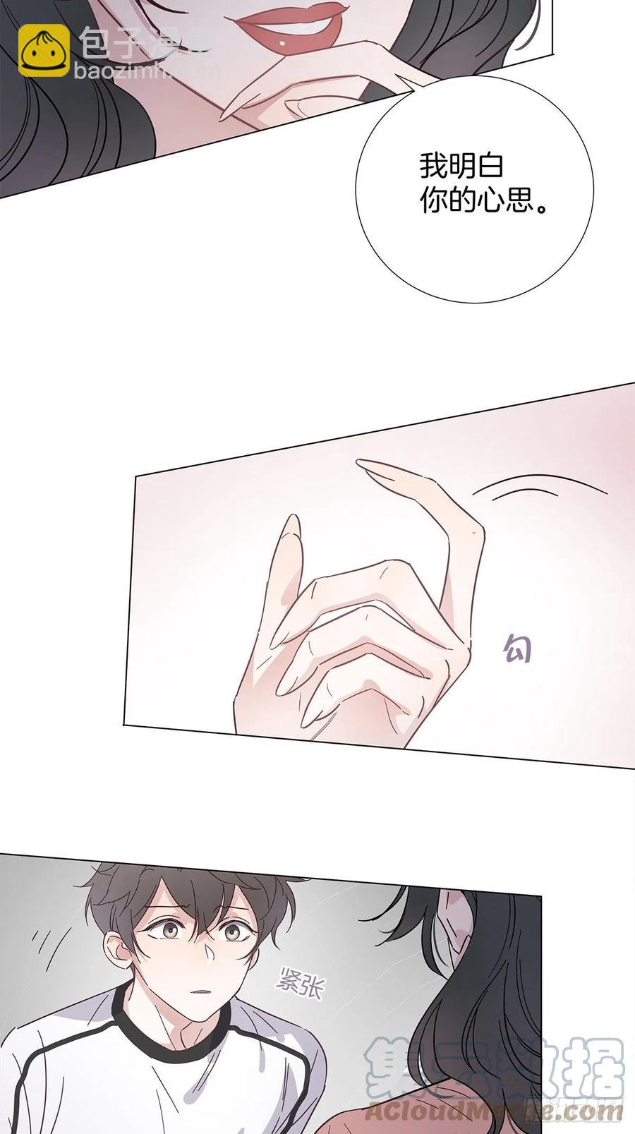 44 纯情“渣男”3