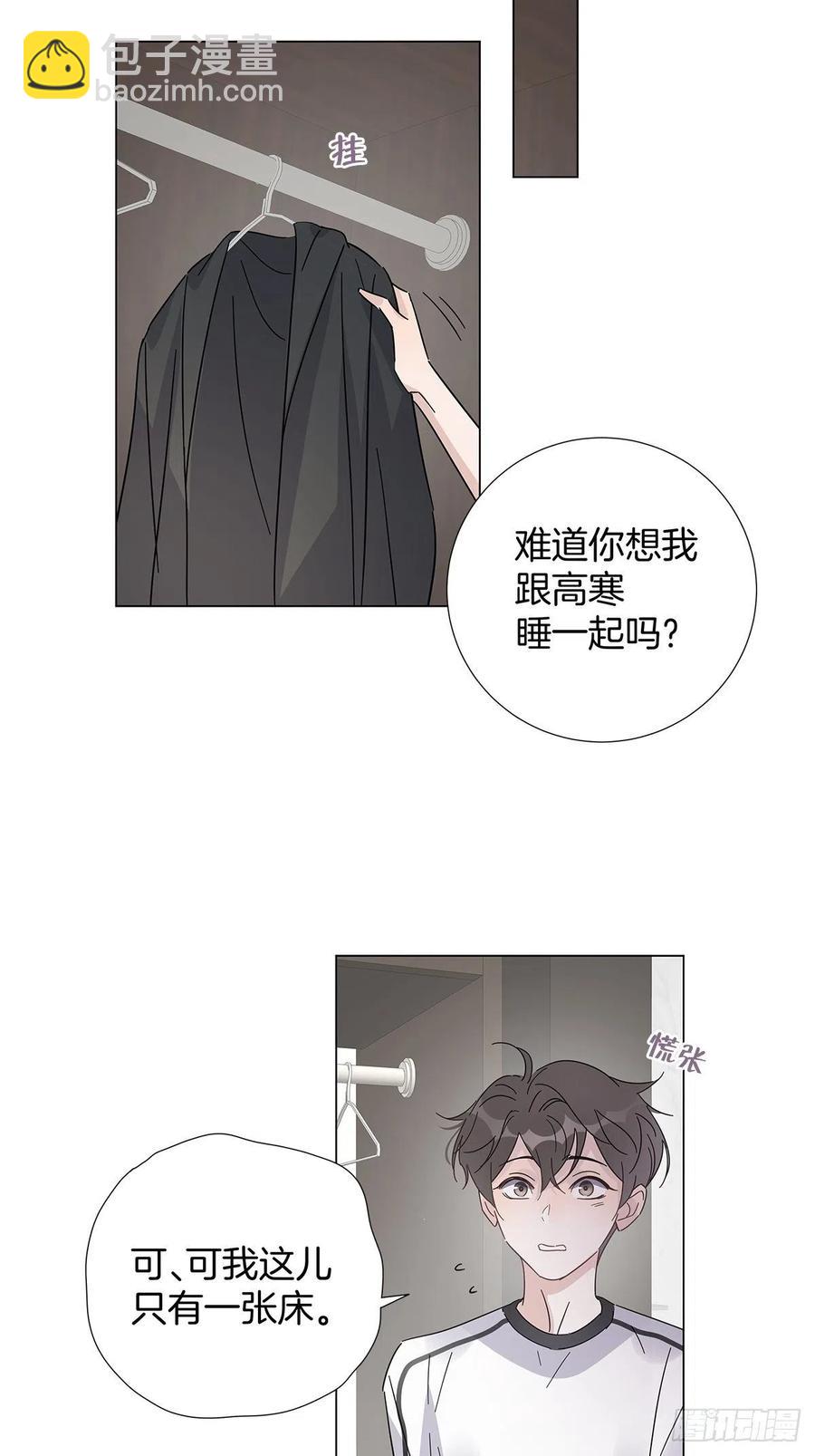 44 纯情“渣男”37
