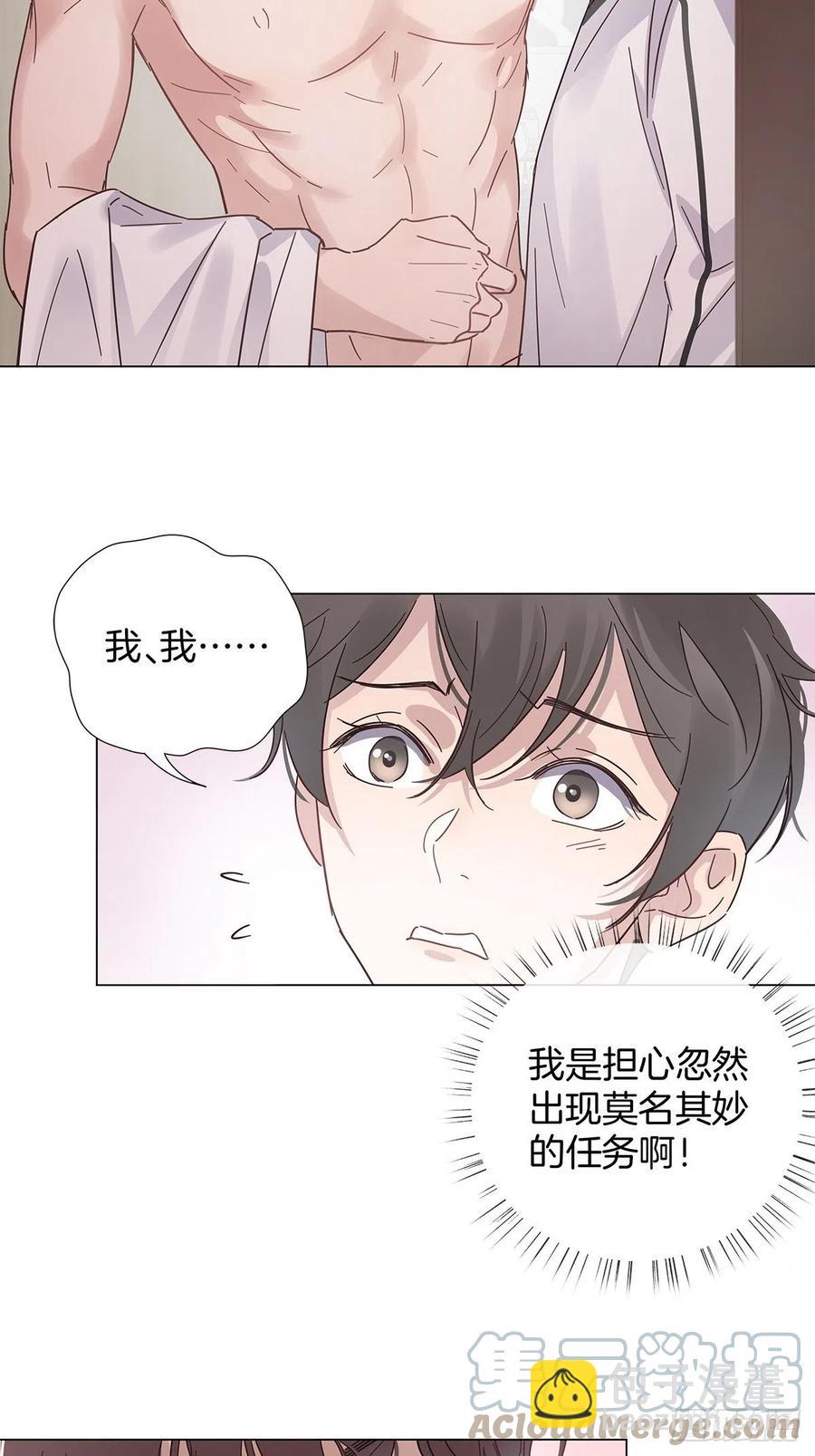 44 纯情“渣男”39