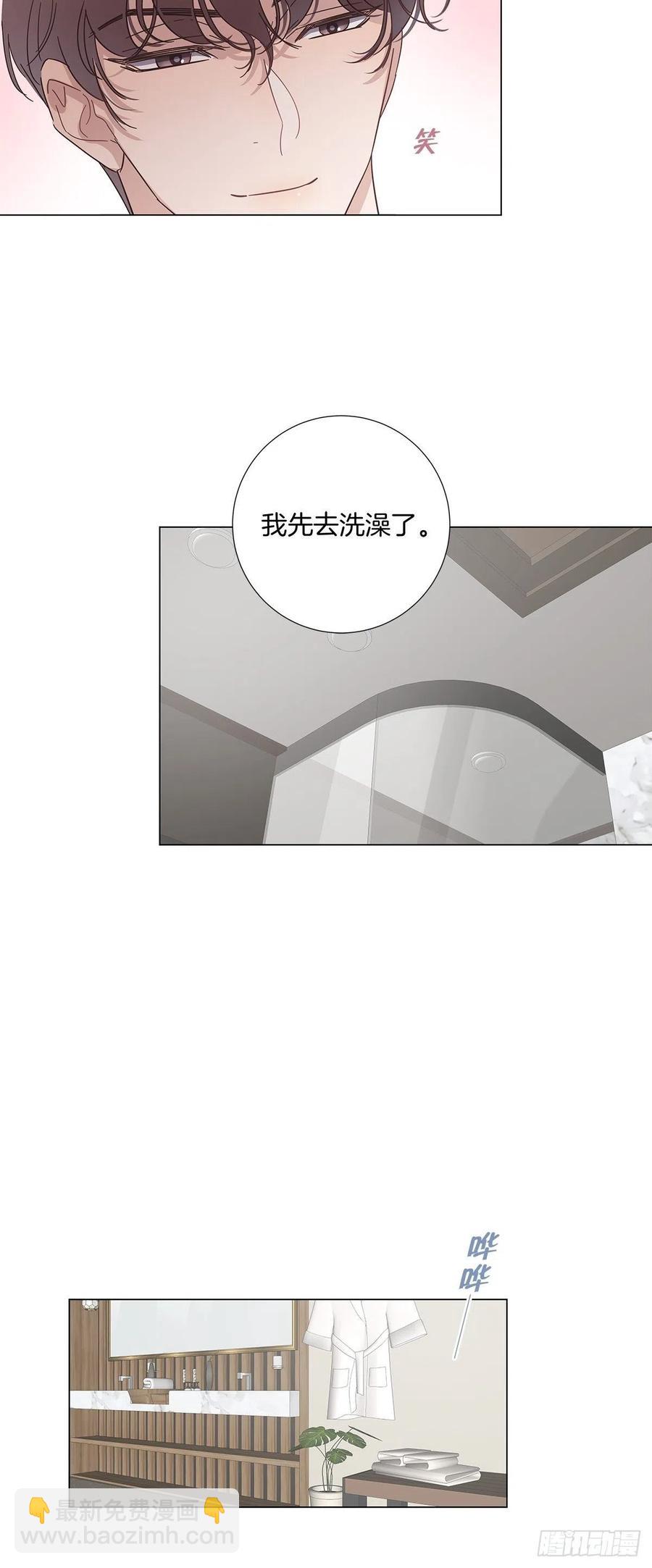 44 纯情“渣男”40