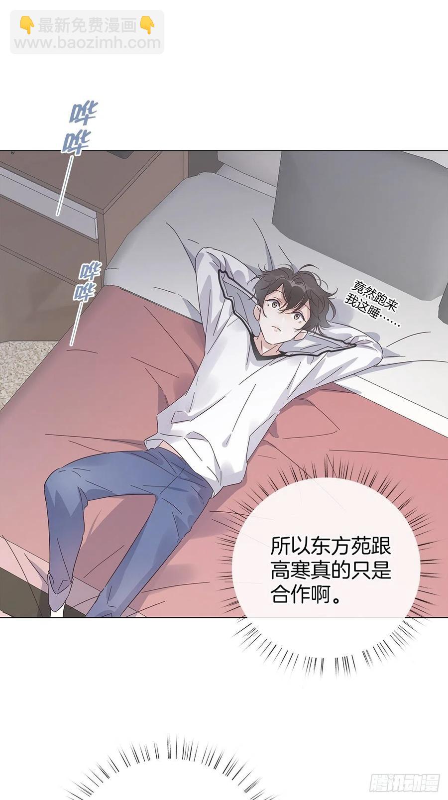 44 纯情“渣男”41