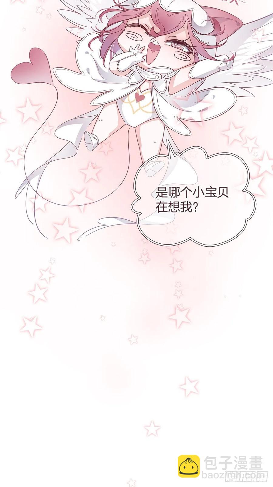 44 纯情“渣男”44