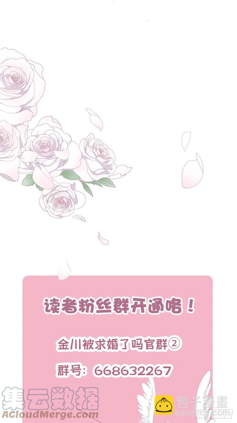 44 纯情“渣男”45