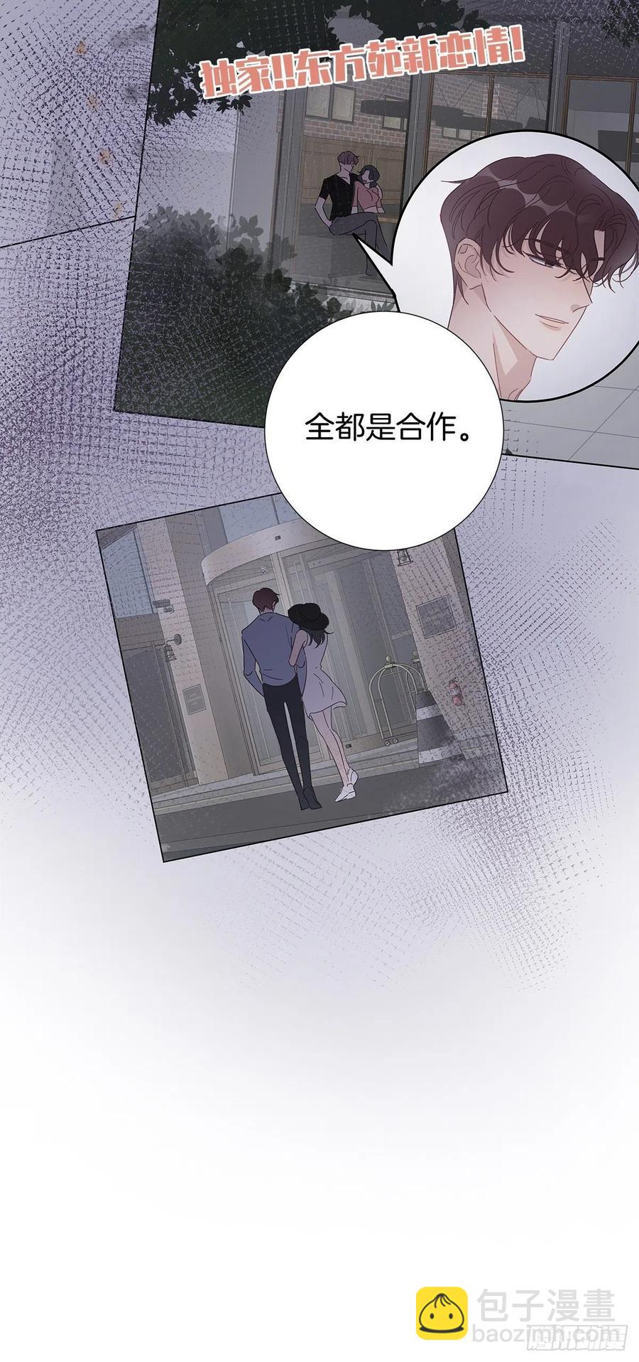 44 纯情“渣男”7