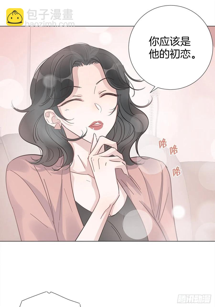 44 纯情“渣男”8