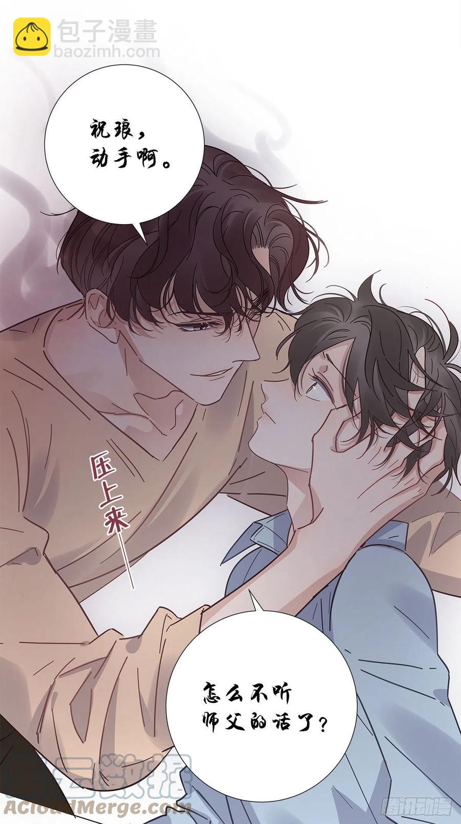 49 师徒同心28