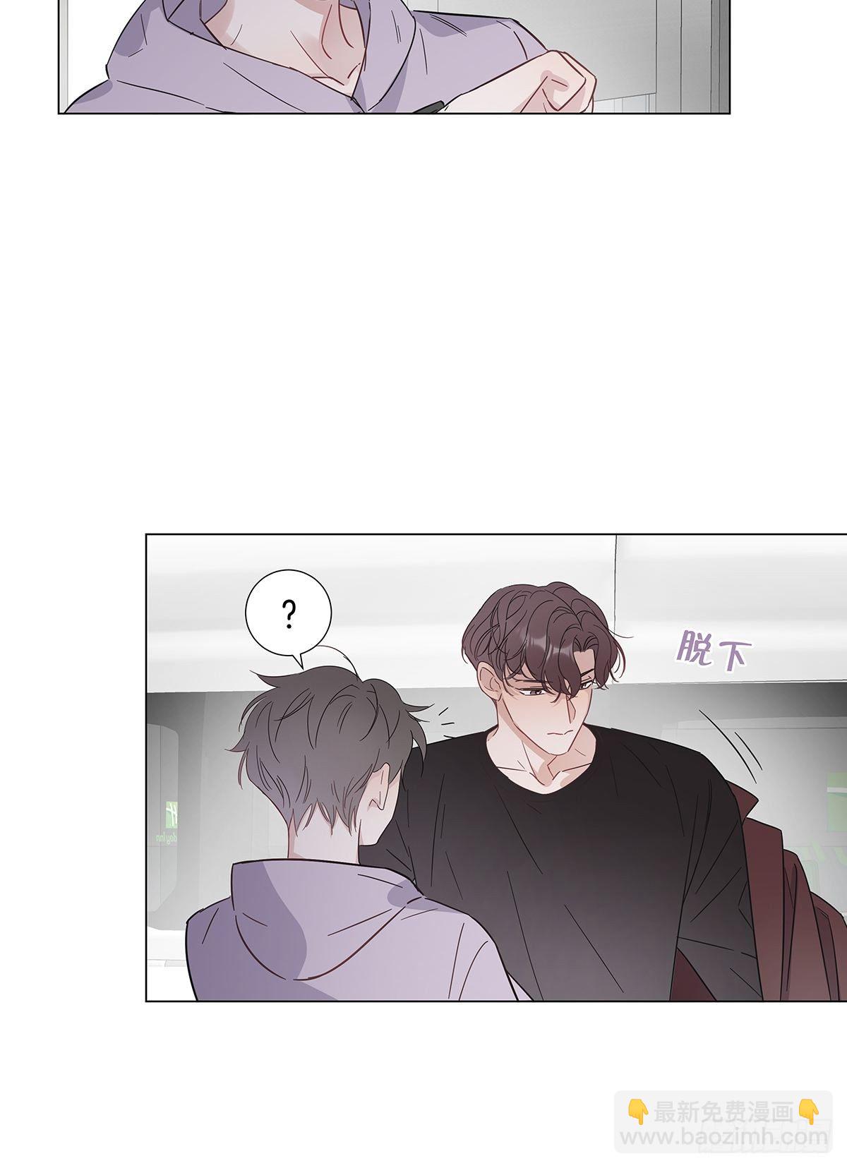 番外10 婚后日常——东方苑篇13