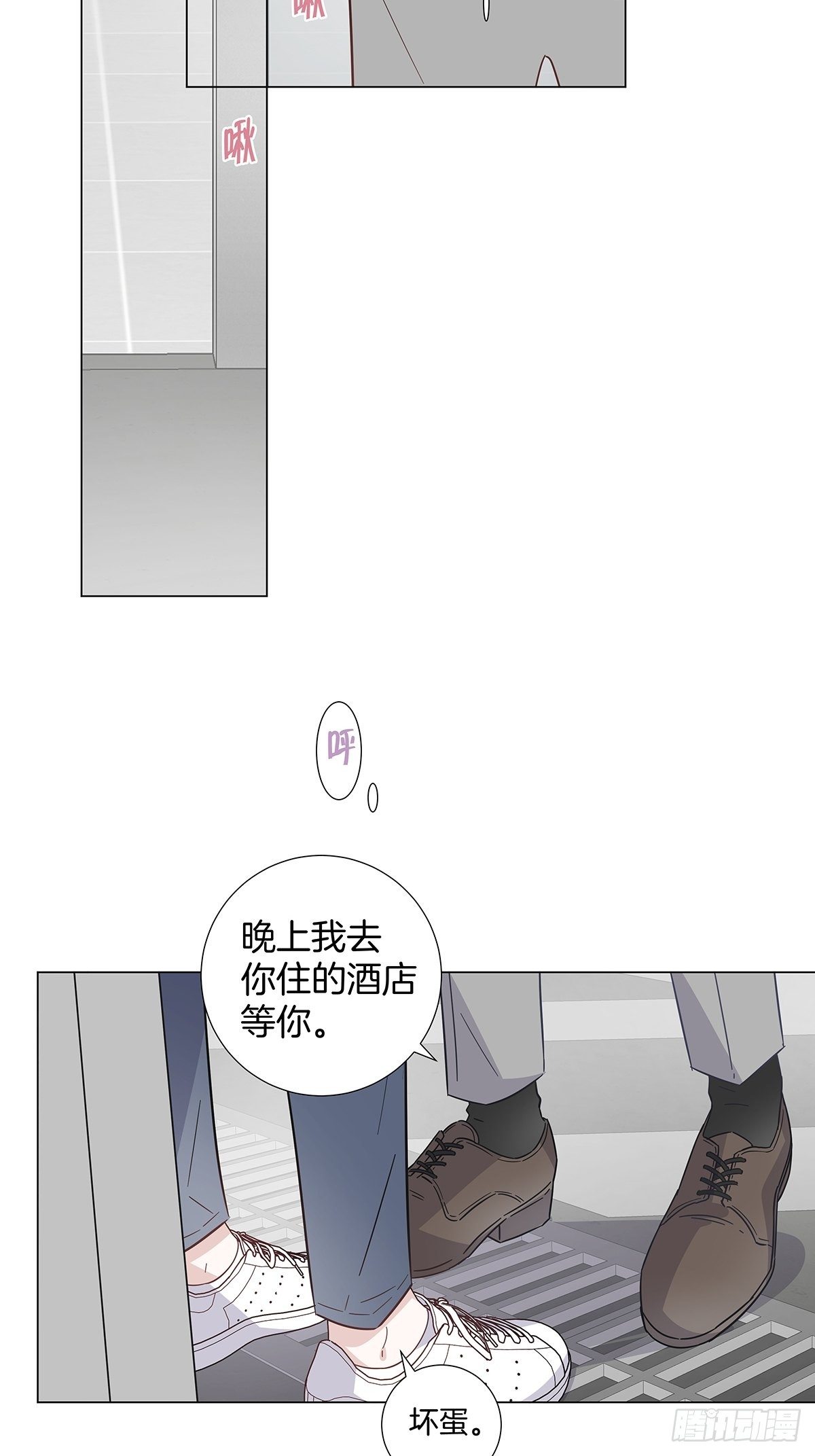 番外10 婚后日常——东方苑篇17