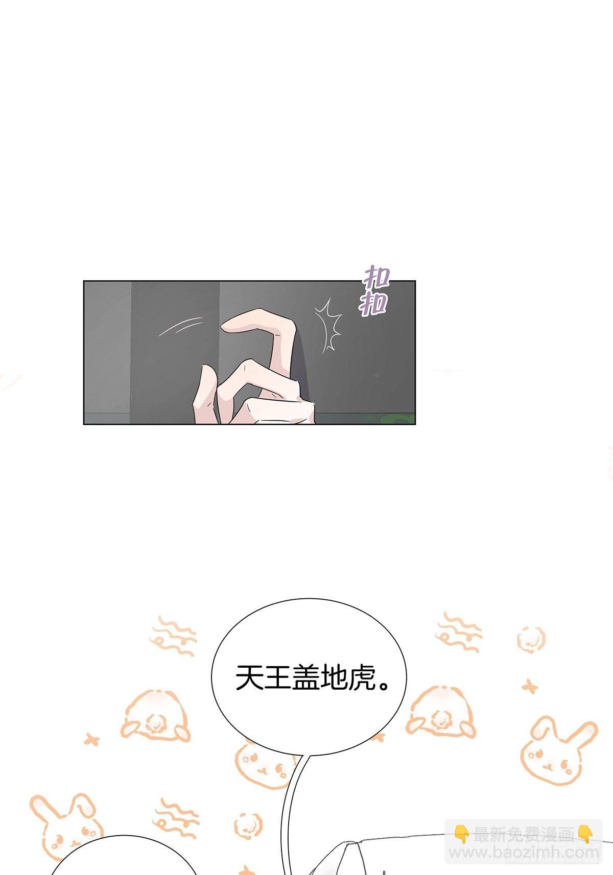 番外10 婚后日常——东方苑篇6