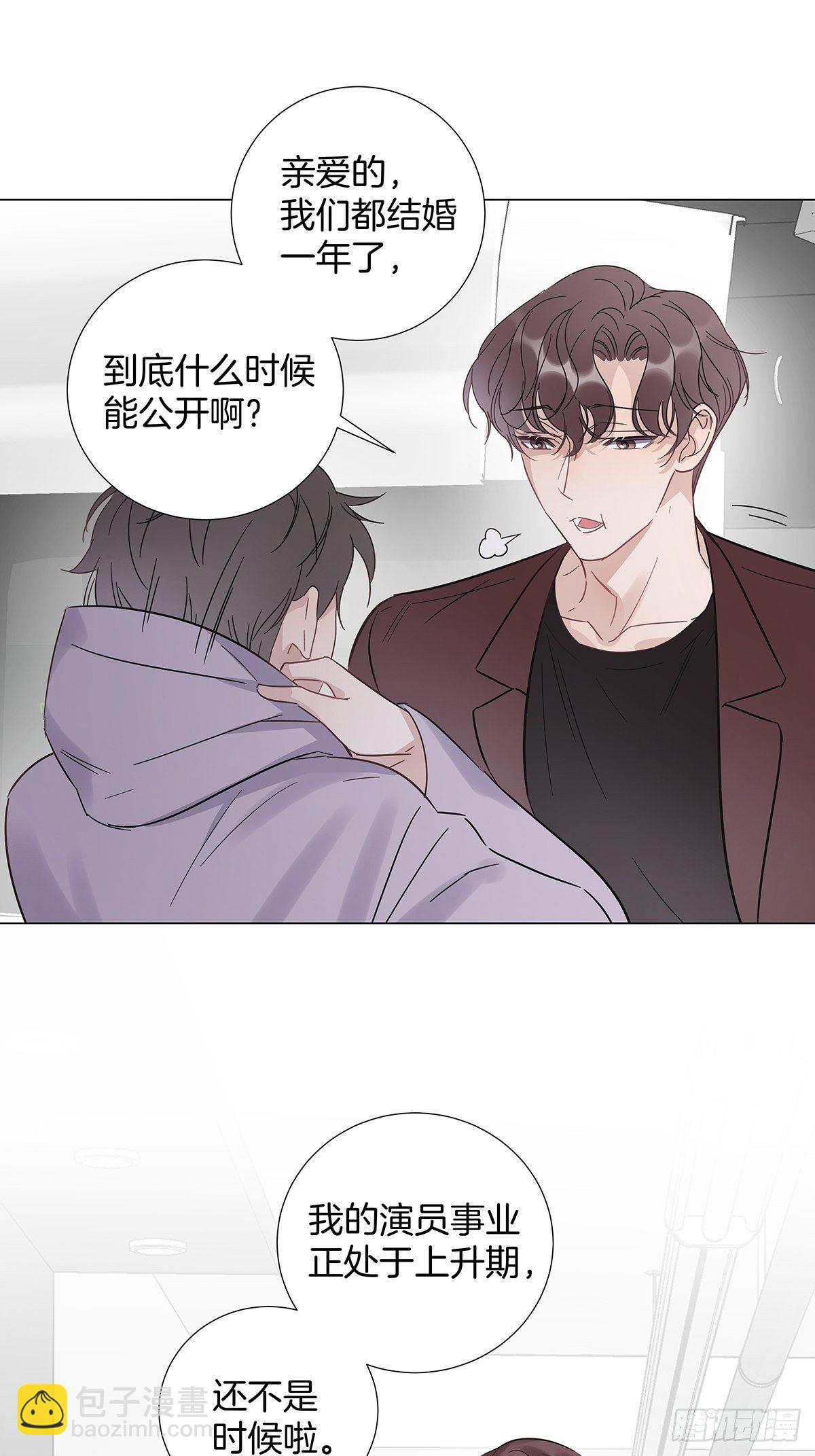 番外10 婚后日常——东方苑篇9