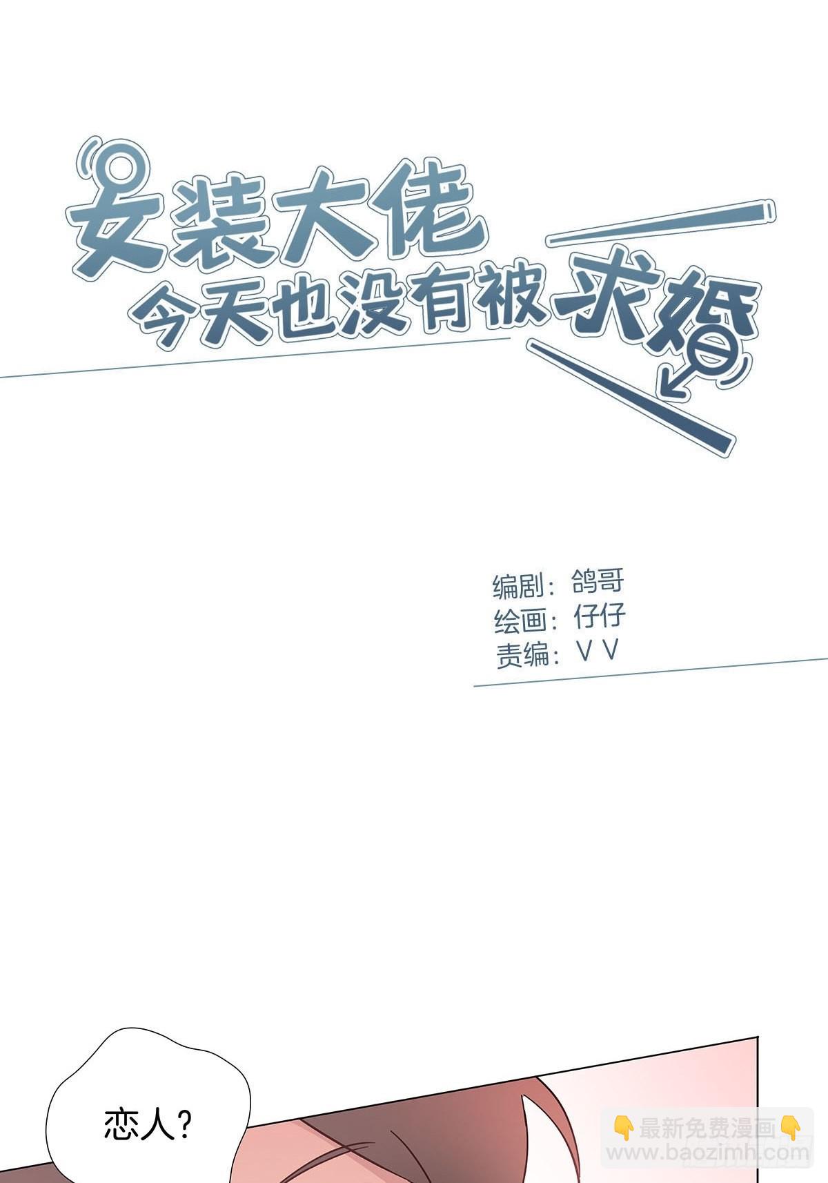 81 永远的朋友1